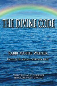 The_Divine_Code-Cover-Kindle1-1-e1648737265234.jpg